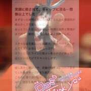 ヒメ日記 2026/02/03 13:04 投稿 ムギ【魅惑のスマイリー】 ドMなバニーちゃん和歌山店