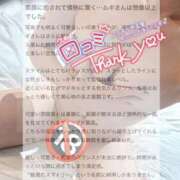 ヒメ日記 2026/02/04 16:04 投稿 ムギ【魅惑のスマイリー】 ドMなバニーちゃん和歌山店