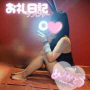 ヒメ日記 2026/02/05 11:01 投稿 ムギ【魅惑のスマイリー】 ドMなバニーちゃん和歌山店