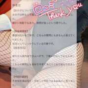 ヒメ日記 2026/02/06 18:34 投稿 ムギ【魅惑のスマイリー】 ドMなバニーちゃん和歌山店