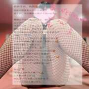 ヒメ日記 2026/03/05 16:44 投稿 ムギ【魅惑のスマイリー】 ドMなバニーちゃん和歌山店