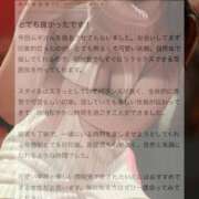 ヒメ日記 2026/03/10 19:24 投稿 ムギ【魅惑のスマイリー】 ドMなバニーちゃん和歌山店