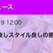 ヒメ日記 2026/07/19 13:21 投稿 姫川せな(ひめかわせな) 神戸妻