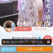 ヒメ日記 2026/09/27 14:00 投稿 姫川せな(ひめかわせな) 神戸妻キャッスル店