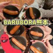 ヒメ日記 2026/01/29 15:59 投稿 りな BARUBORA熊本店