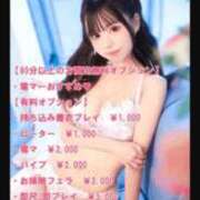 ヒメ日記 2026/04/21 17:23 投稿 なぎさ ニューティアラ