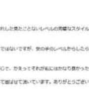 ヒメ日記 2026/03/31 23:57 投稿 小夜(さよ) グランドオペラ横浜