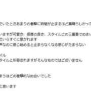 ヒメ日記 2026/04/01 00:05 投稿 小夜(さよ) グランドオペラ横浜