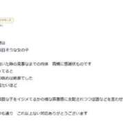 ヒメ日記 2026/05/31 21:39 投稿 小夜(さよ) グランドオペラ横浜