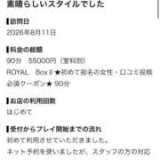 ヒメ日記 2026/08/25 18:30 投稿 小夜(さよ) グランドオペラ横浜