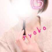 朝倉涼子-RYOKO- 春カラー💋💄 Casual Rich 5（カジュアルリッチファイブ）