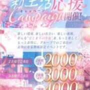 ヒメ日記 2026/03/31 20:31 投稿 小森 うるは 京都ホットポイント