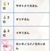 ヒメ日記 2026/03/09 17:51 投稿 ◆◇本気の恋の予感◇◆ Evolution1st キタ兎我野店