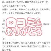 ヒメ日記 2026/03/26 15:51 投稿 ◆◇本気の恋の予感◇◆ Evolution1st キタ兎我野店