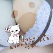 ヒメ日記 2026/01/23 19:00 投稿 さゆ モアグループ小山人妻花壇