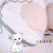 ヒメ日記 2026/01/24 19:00 投稿 さゆ モアグループ小山人妻花壇