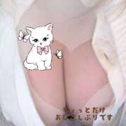 ヒメ日記 2026/01/29 17:00 投稿 さゆ モアグループ小山人妻花壇