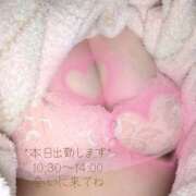 ヒメ日記 2026/02/18 07:30 投稿 さゆ モアグループ小山人妻花壇