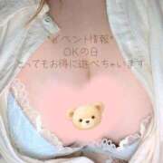 ヒメ日記 2026/02/19 09:00 投稿 さゆ モアグループ小山人妻花壇