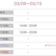 ヒメ日記 2026/03/09 14:07 投稿 りう ルネッサンス