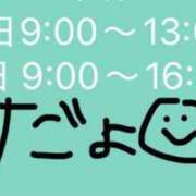 ヒメ日記 2026/03/15 09:12 投稿 りう ルネッサンス