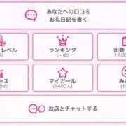 ヒメ日記 2026/01/23 17:42 投稿 かすみ タレント倶楽部プレミアム