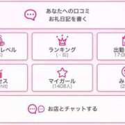 ヒメ日記 2026/01/24 17:22 投稿 かすみ タレント倶楽部プレミアム