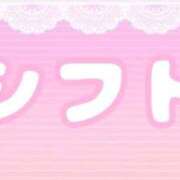 ヒメ日記 2026/02/06 23:40 投稿 りりあ ミスキャンパス