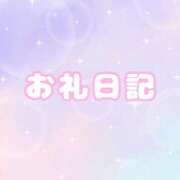 ヒメ日記 2026/02/20 12:50 投稿 りりあ ミスキャンパス