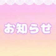 りりあ ㊙️連絡先について㊙️ ミスキャンパス