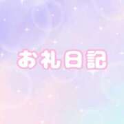 りりあ 🍀お礼日記🍀 ミスキャンパス
