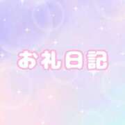 りりあ 🍀お礼日記🍀 ミスキャンパス