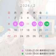 ヒメ日記 2026/02/07 14:36 投稿 ゆゆ☆ 粋美　suibi