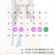 ヒメ日記 2026/02/13 16:27 投稿 ゆゆ☆ 粋美　suibi