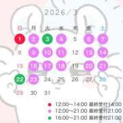 ゆゆ☆ 不足中なの、、🙈 粋美　suibi