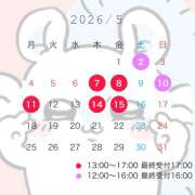 ゆゆ☆ ショック〜😭😭 粋美　suibi