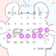 ヒメ日記 2026/07/02 16:53 投稿 ゆゆ☆ 粋美　suibi