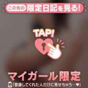 ヒメ日記 2026/01/23 21:16 投稿 あや 足利スチームバスセンター