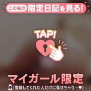 ヒメ日記 2026/01/26 20:46 投稿 あや 足利スチームバスセンター