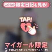 ヒメ日記 2026/01/31 10:01 投稿 あや 足利スチームバスセンター