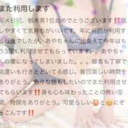 ヒメ日記 2026/02/10 22:01 投稿 あや 足利スチームバスセンター