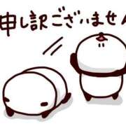 ヒメ日記 2026/02/15 08:31 投稿 あや 足利スチームバスセンター