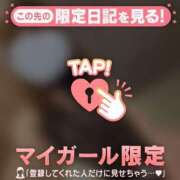 ヒメ日記 2026/03/03 10:01 投稿 あや 足利ソープ SBC