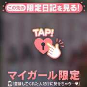 ヒメ日記 2026/03/05 22:31 投稿 あや 足利ソープ SBC