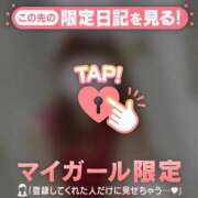 ヒメ日記 2026/03/20 12:46 投稿 あや 足利ソープ SBC