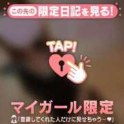 ヒメ日記 2026/03/26 22:01 投稿 あや 足利ソープ SBC