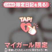 ヒメ日記 2026/03/29 07:31 投稿 あや 足利ソープ SBC