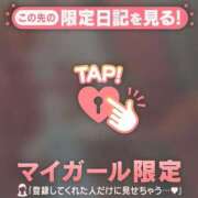 ヒメ日記 2026/04/01 19:16 投稿 あや 足利ソープ SBC