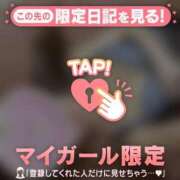 あや ちっ?ですけど?? 足利ソープ SBC