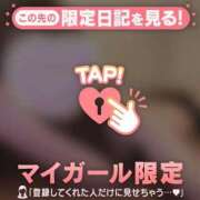 あや 昨日のありがとう＆今日もよろしく? 足利ソープ SBC